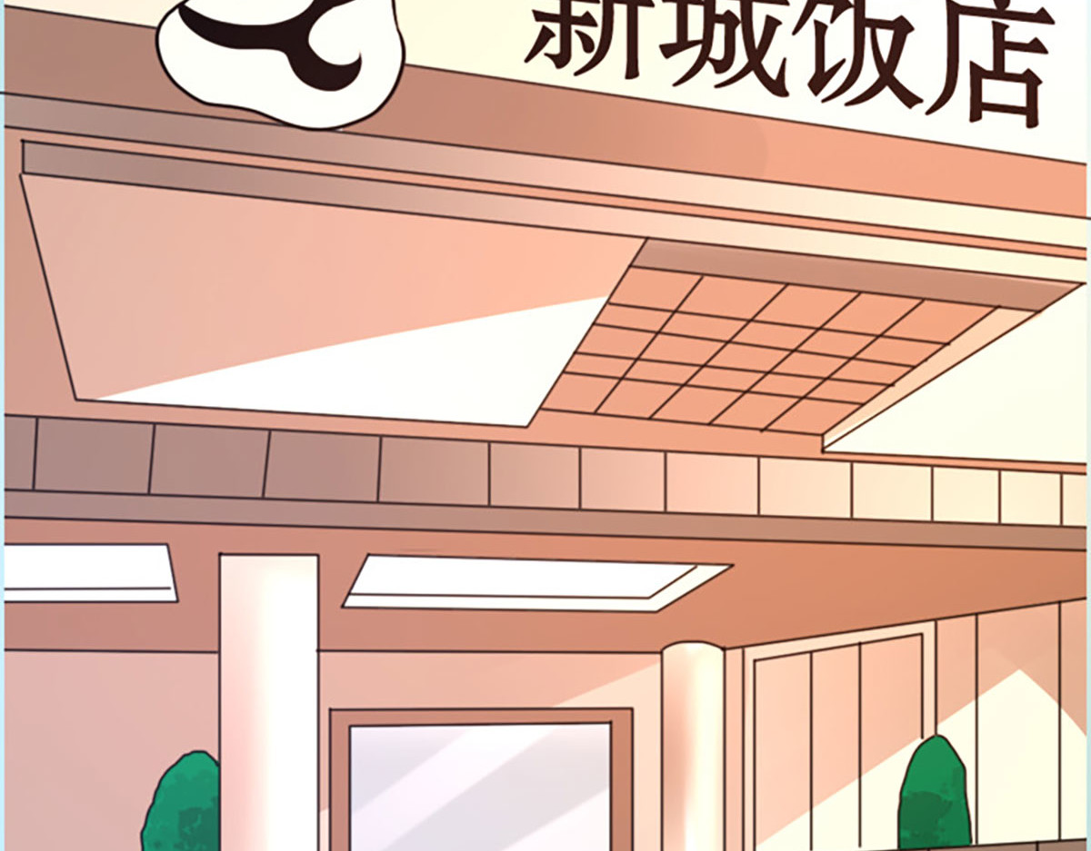 第45话 第 36 页