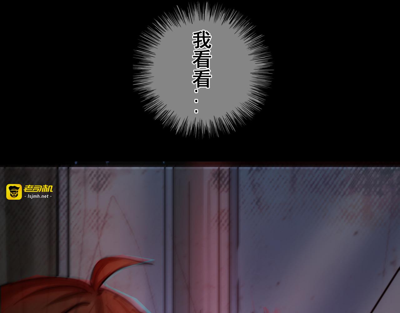 马猴子 第 31 页
