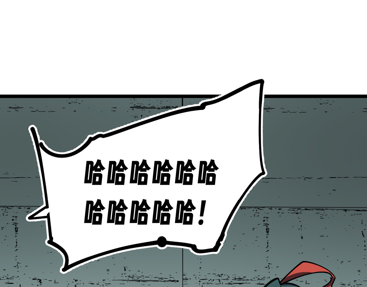 神选 第 58 页