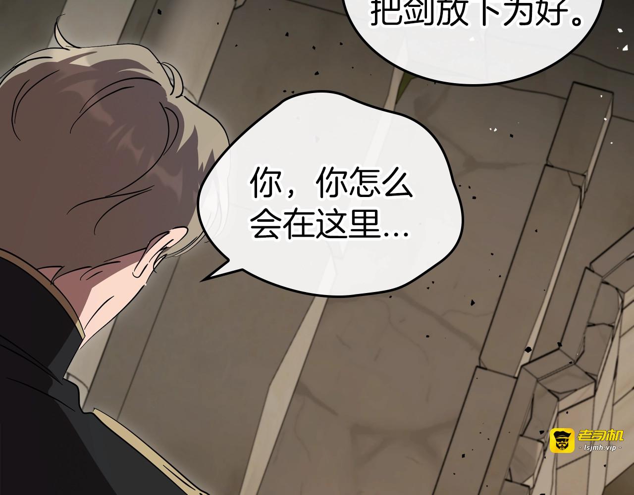 第69话 难逃罪责 第 57 页