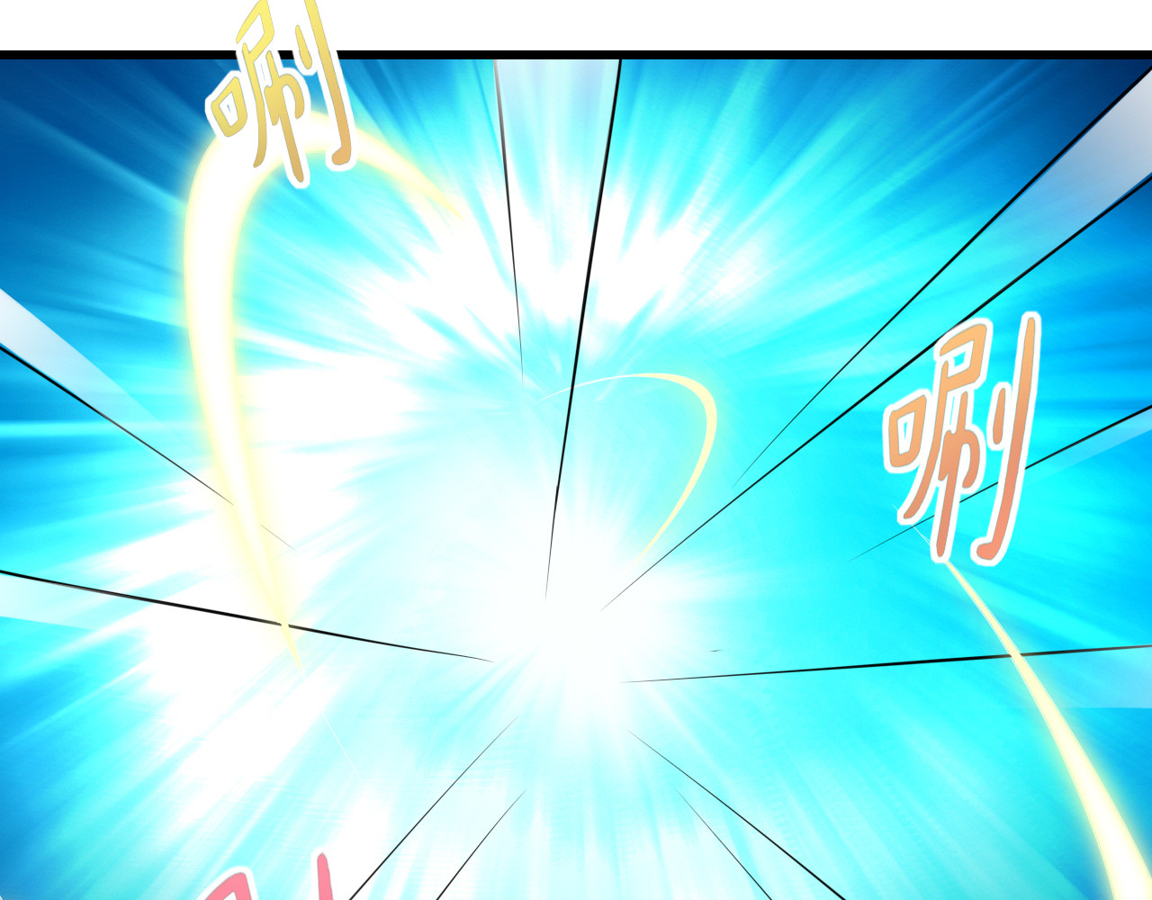 第33话 行动 第 74 页