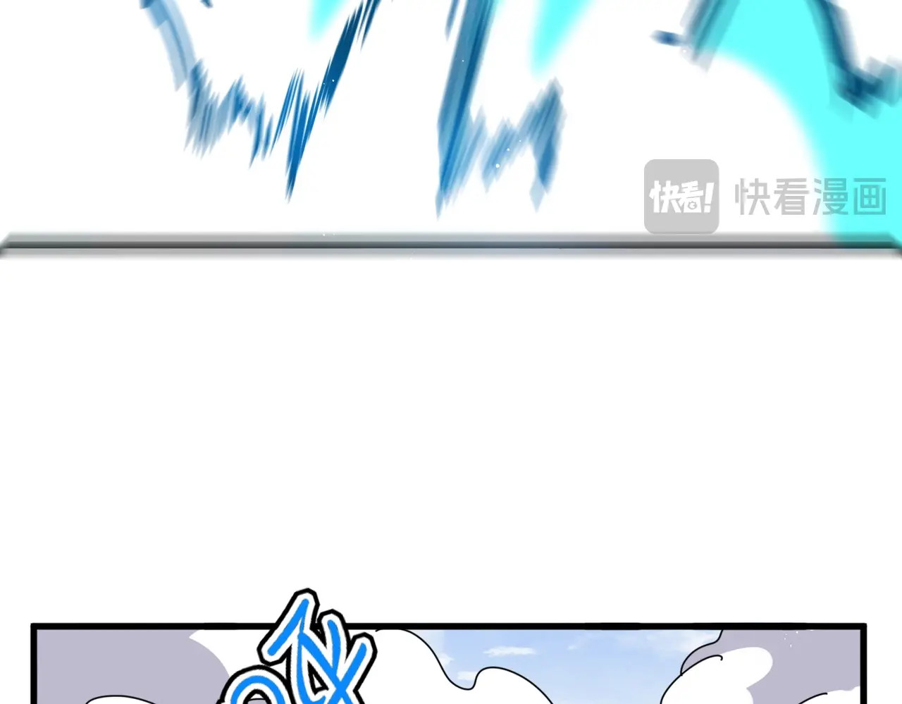 第433话 退场！ 第 20 页