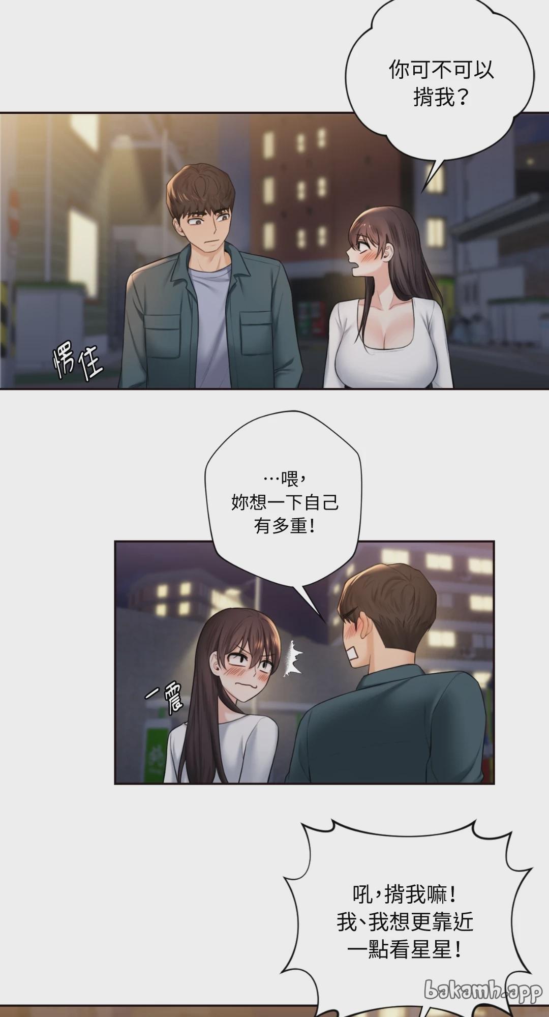第20话 第 41 页