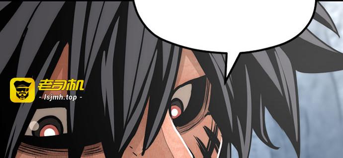 第53话 第 21 页