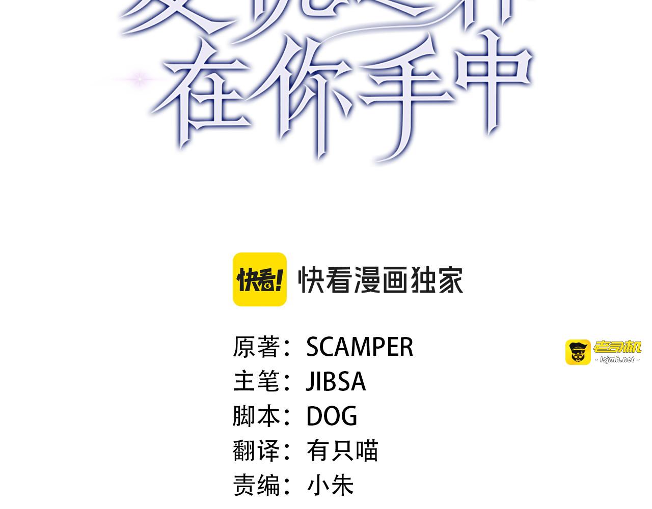 第8话 误会 第 183 页