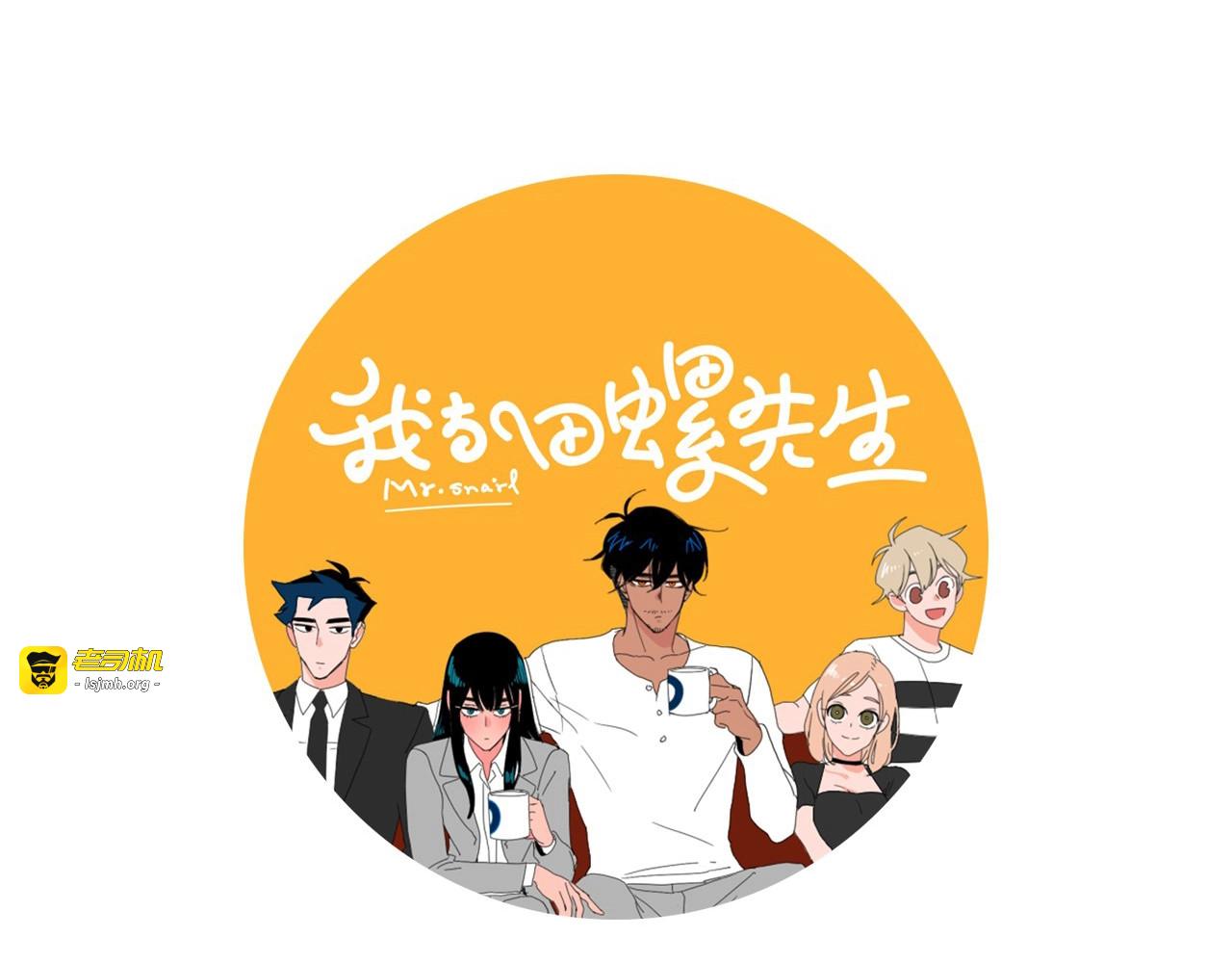 第89话 我相信你 第 25 页