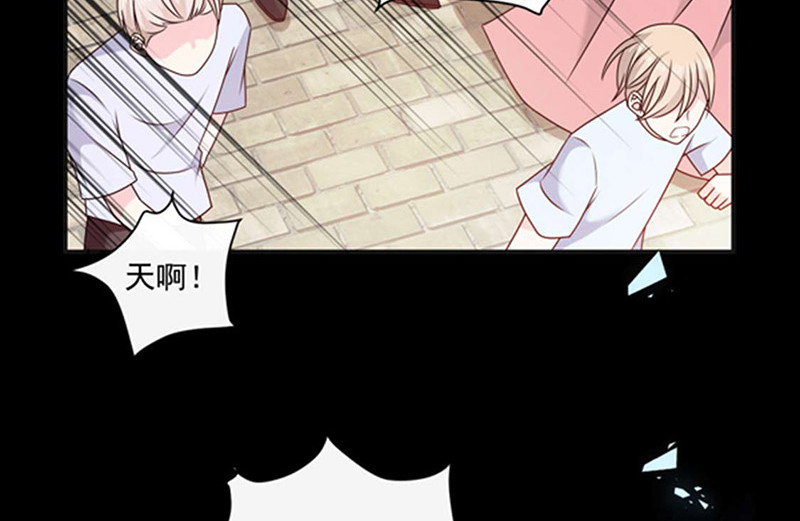 第153话 并肩作战 第 64 页