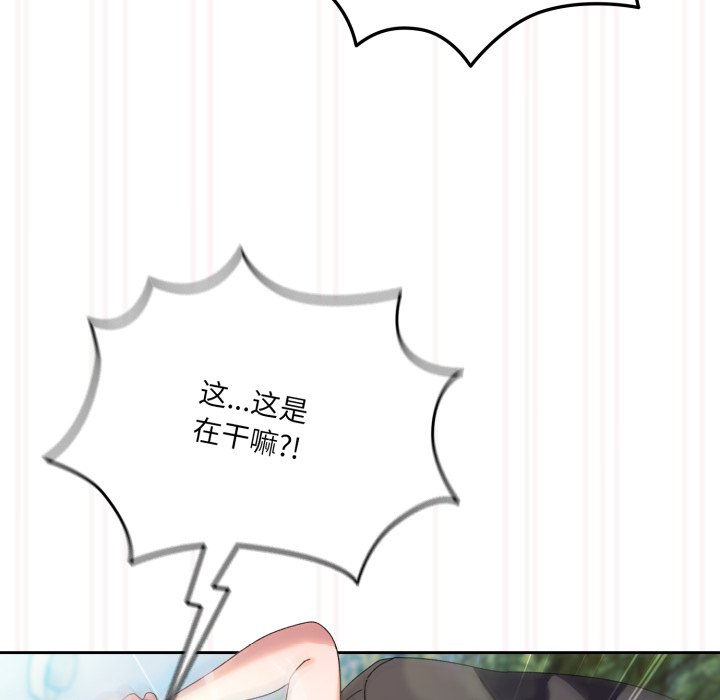 第76话 第 142 页