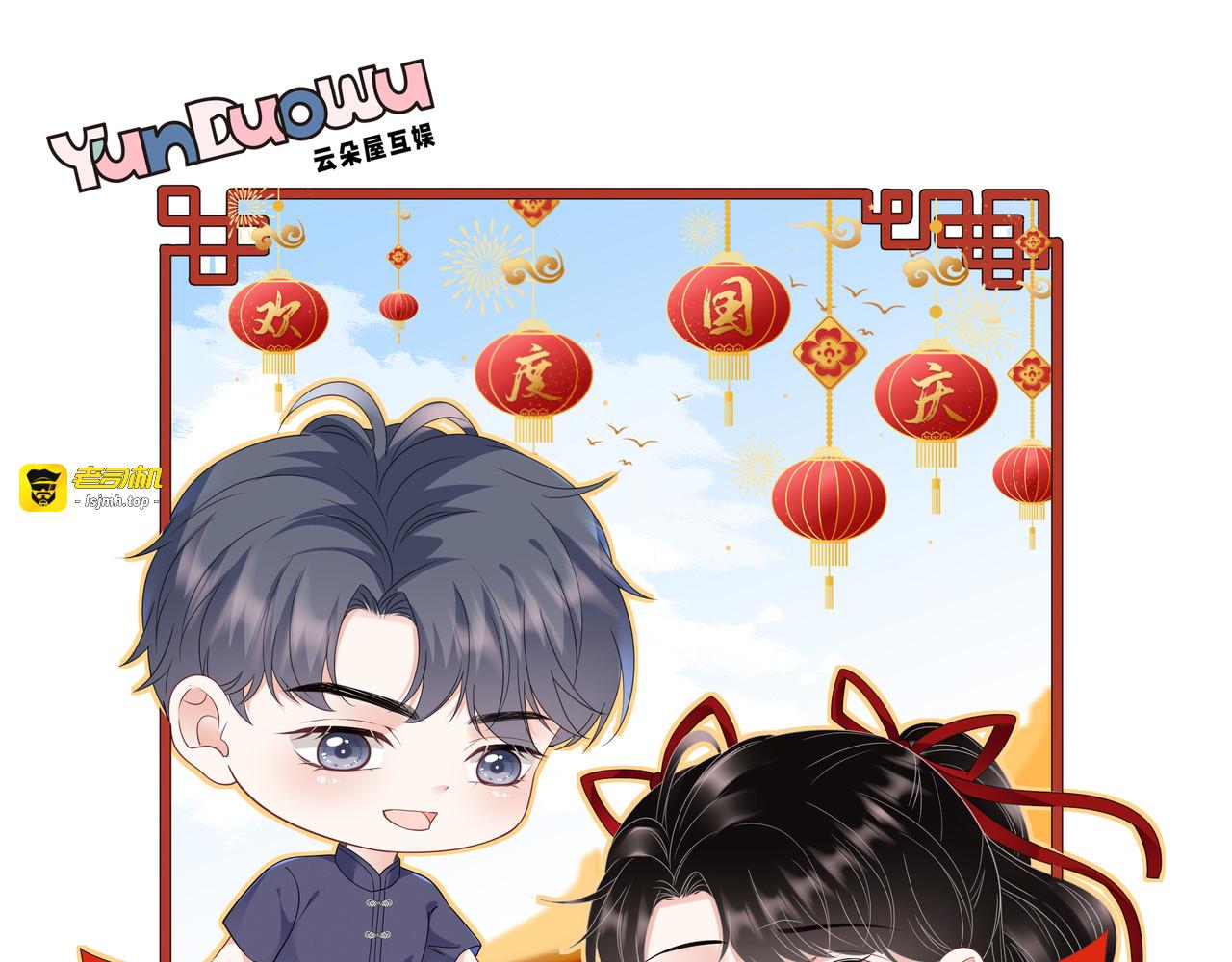 第138话 我恨你 第 131 页