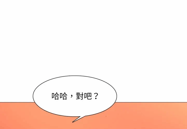 第1话 第 4 页