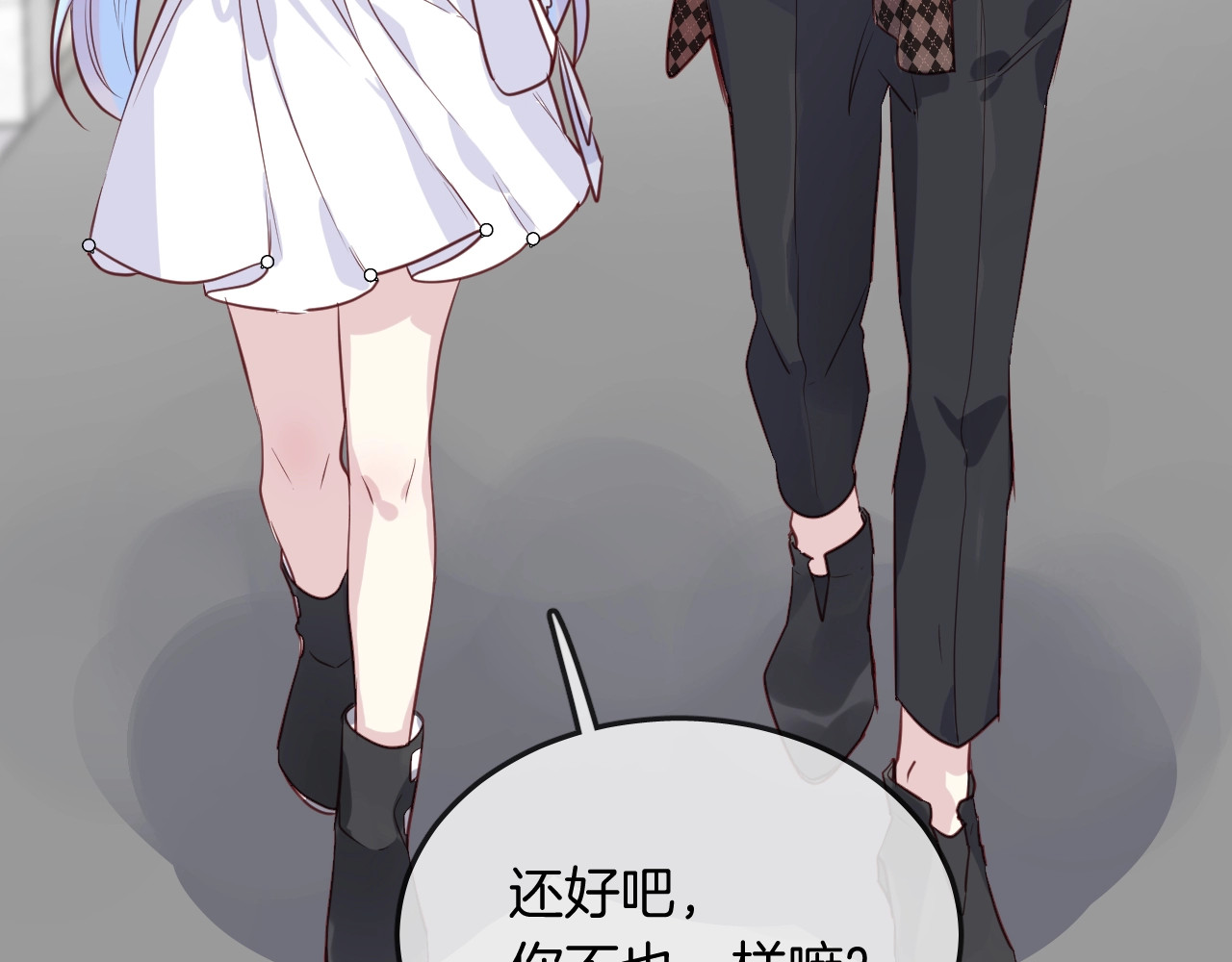 第47话  人鱼之间 第 4 页