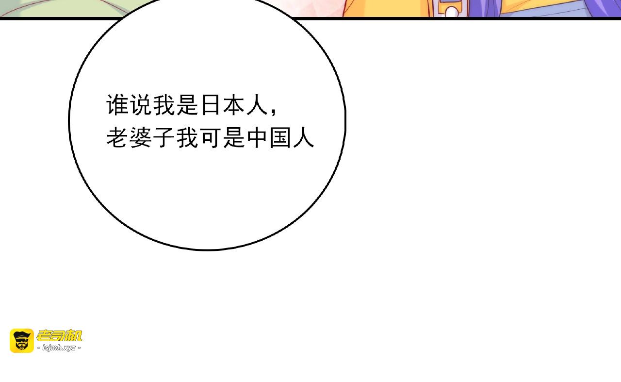 第7话 约定 第 59 页
