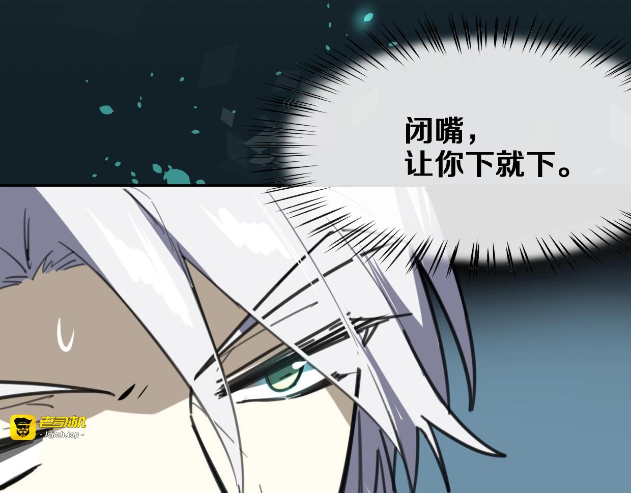 第82话 女主光环 第 127 页