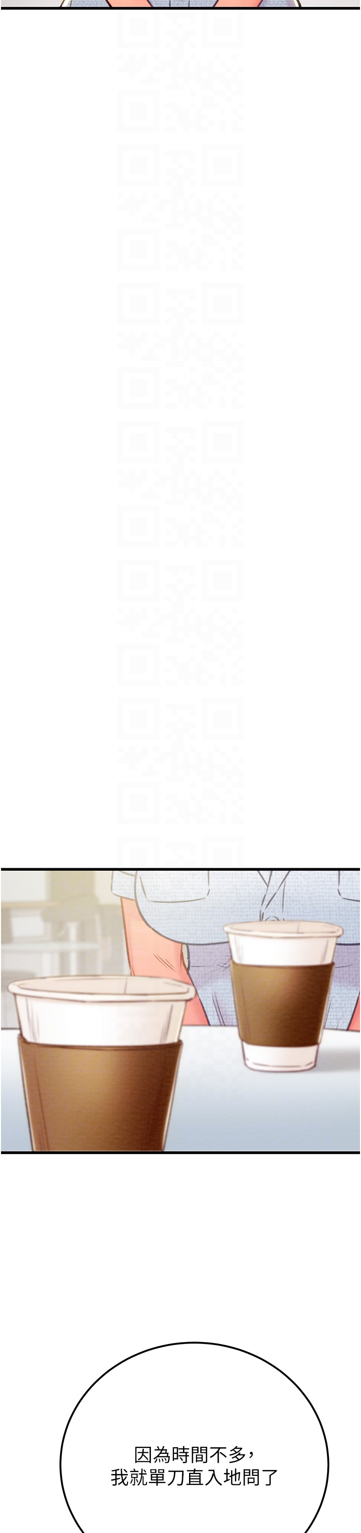 第35话 第 14 页