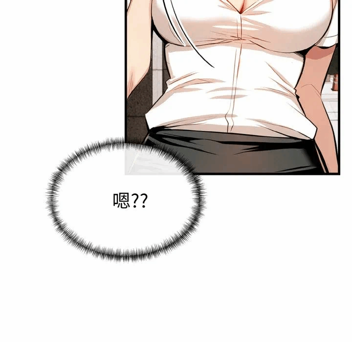 第7话 第 29 页