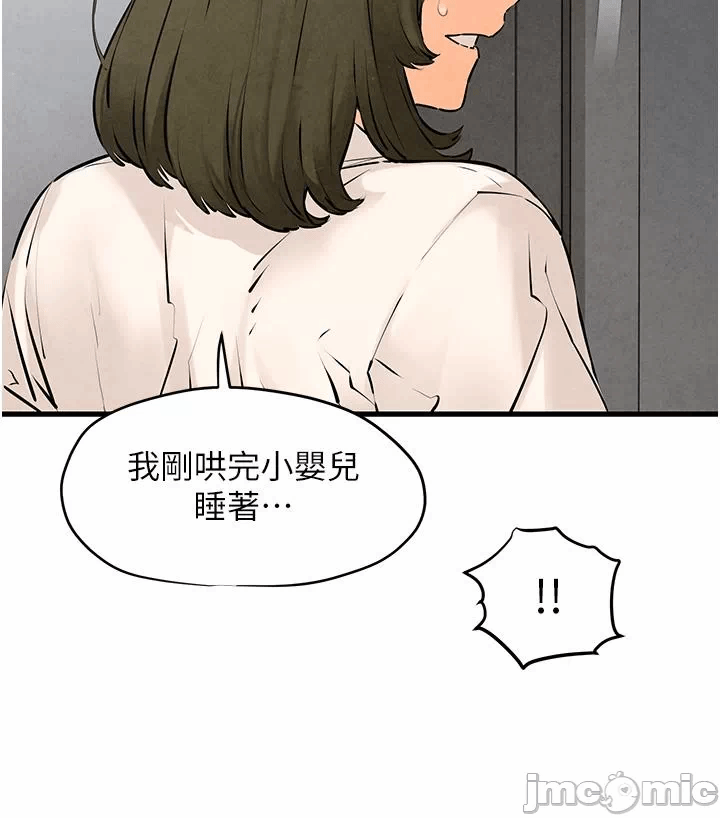 第3话 第 5 页