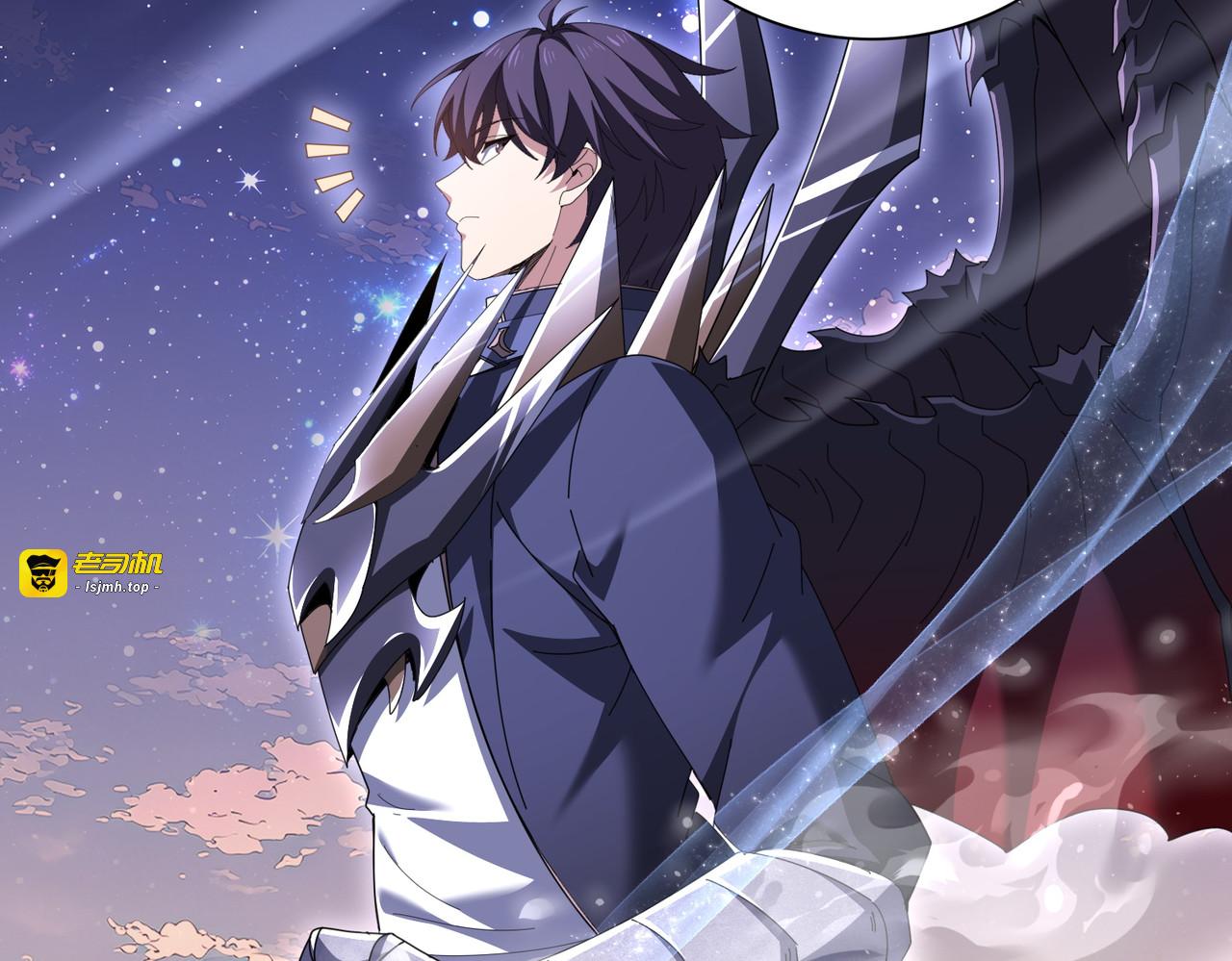 第195话 秘境结算 第 23 页