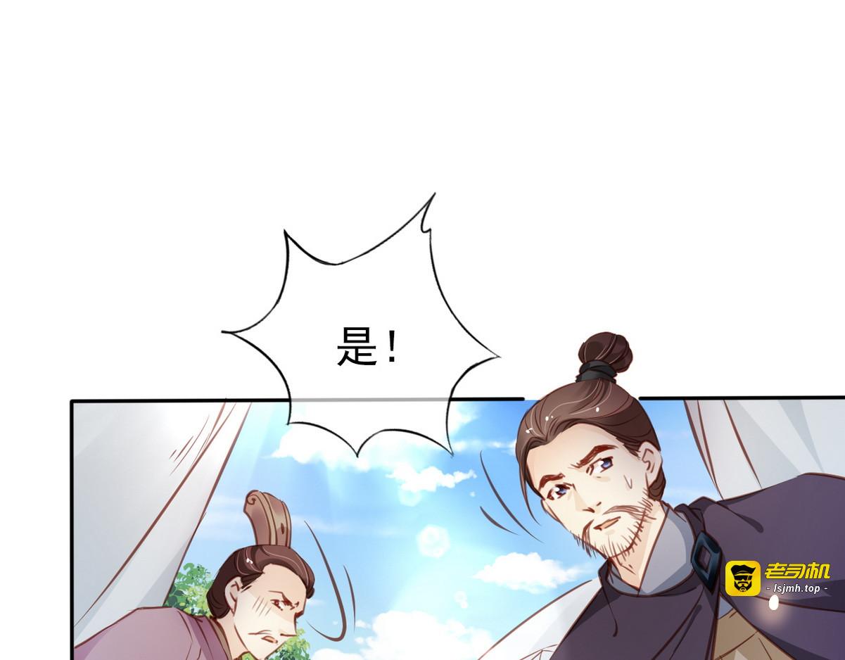 095 孩子命太硬 第 27 页