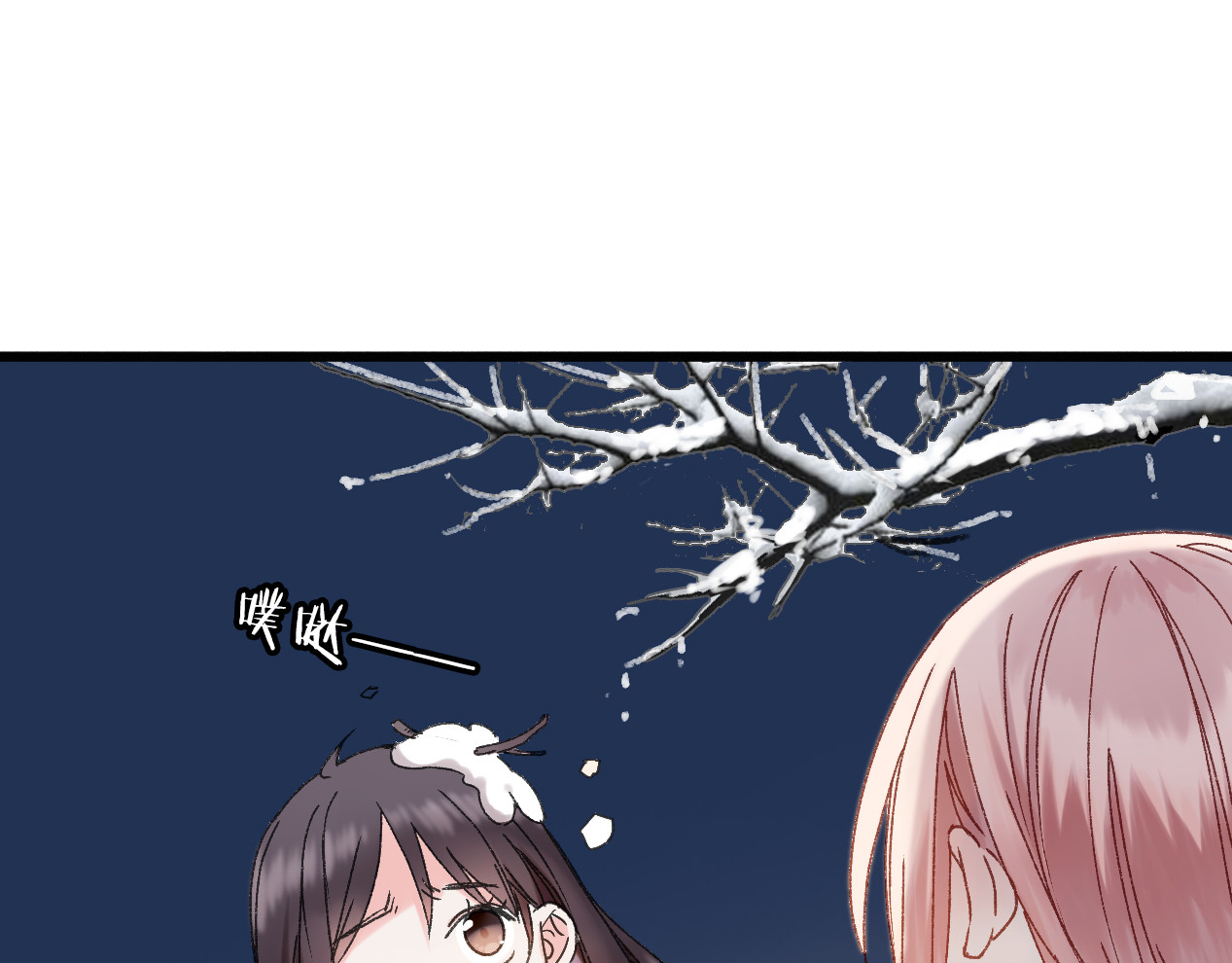 第42话 尴尬的诅咒 第 86 页