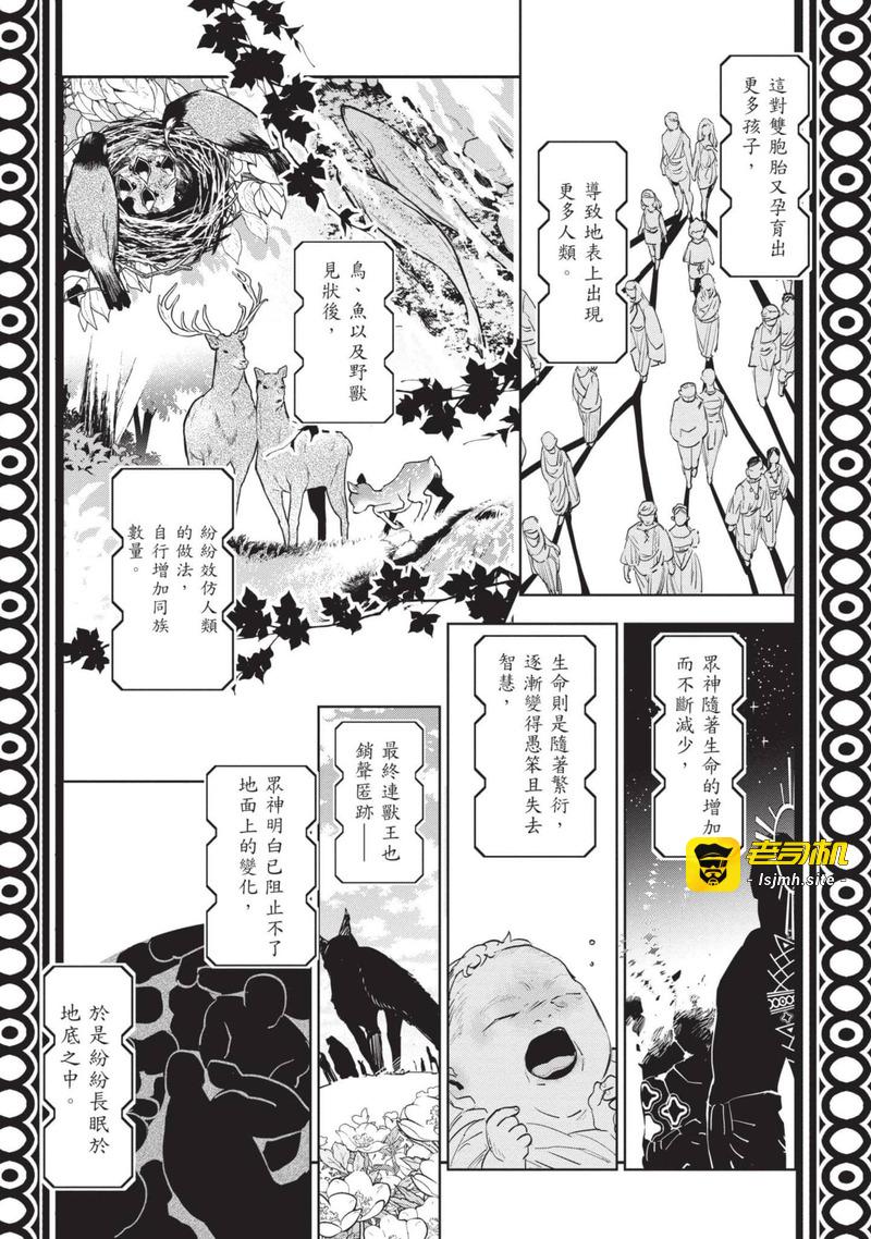 第1话 第 217 页