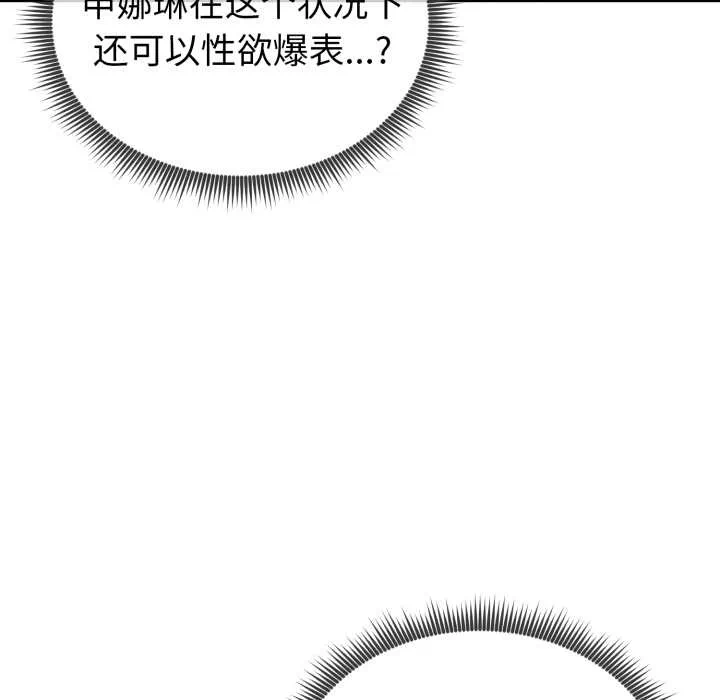 第7话 第 162 页