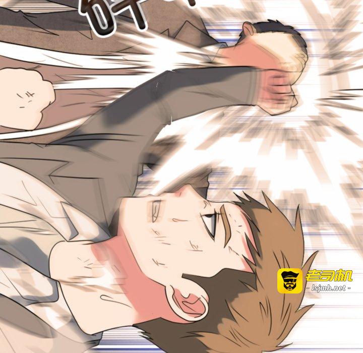 第375话 第 103 页