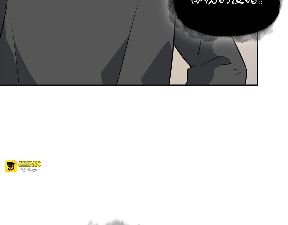 结婚大作战 第 125 页