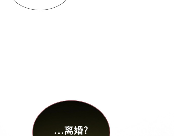 第94话 独自一人 第 124 页
