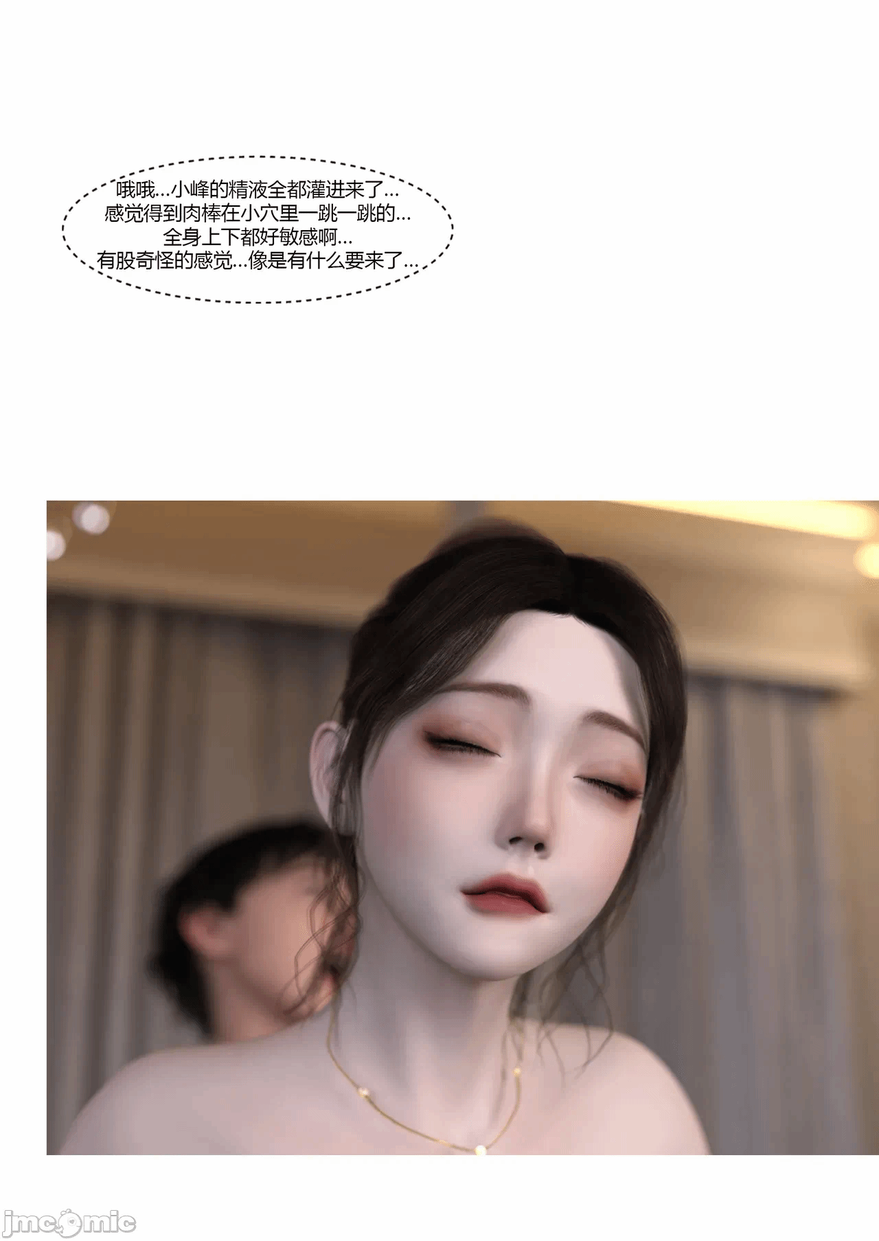 第一话 第 20 页