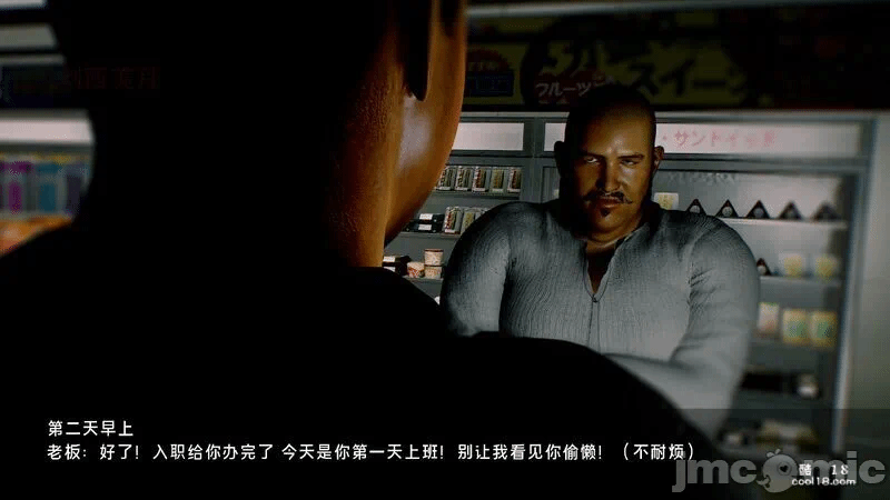 第一话 第 120 页