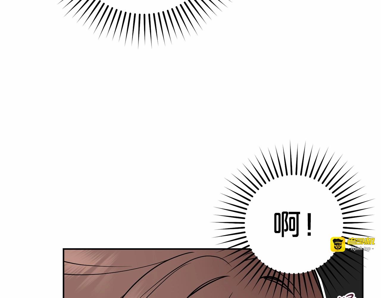 第29话 可爱少女的冬装竟然如此可爱！ 第 29 页