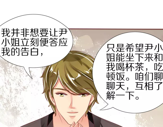 第48话 第 62 页