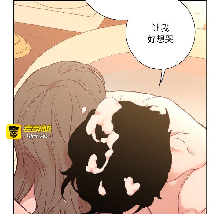 第26话 第 73 页