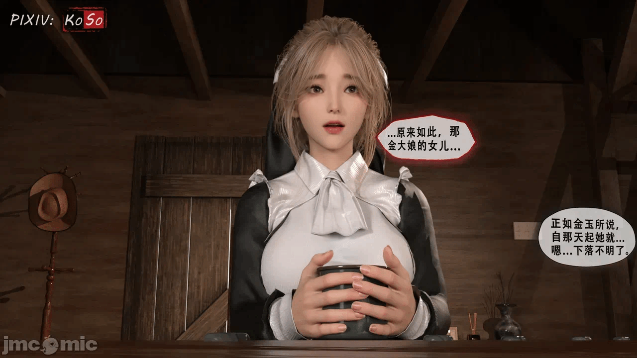 第一话 第 446 页