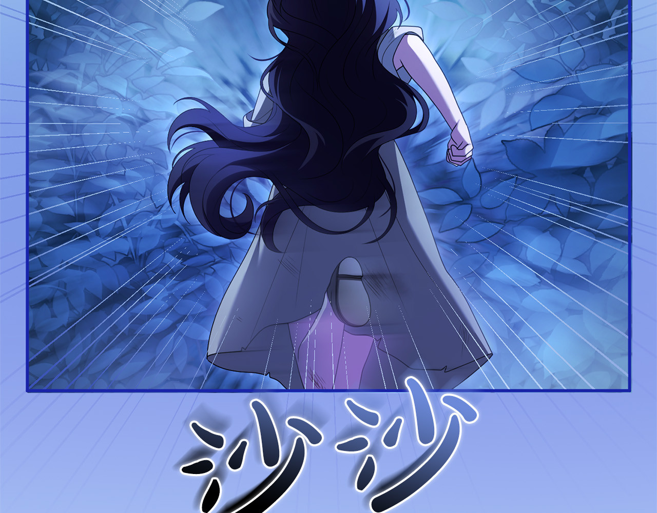 第63话 被迫强大 第 200 页