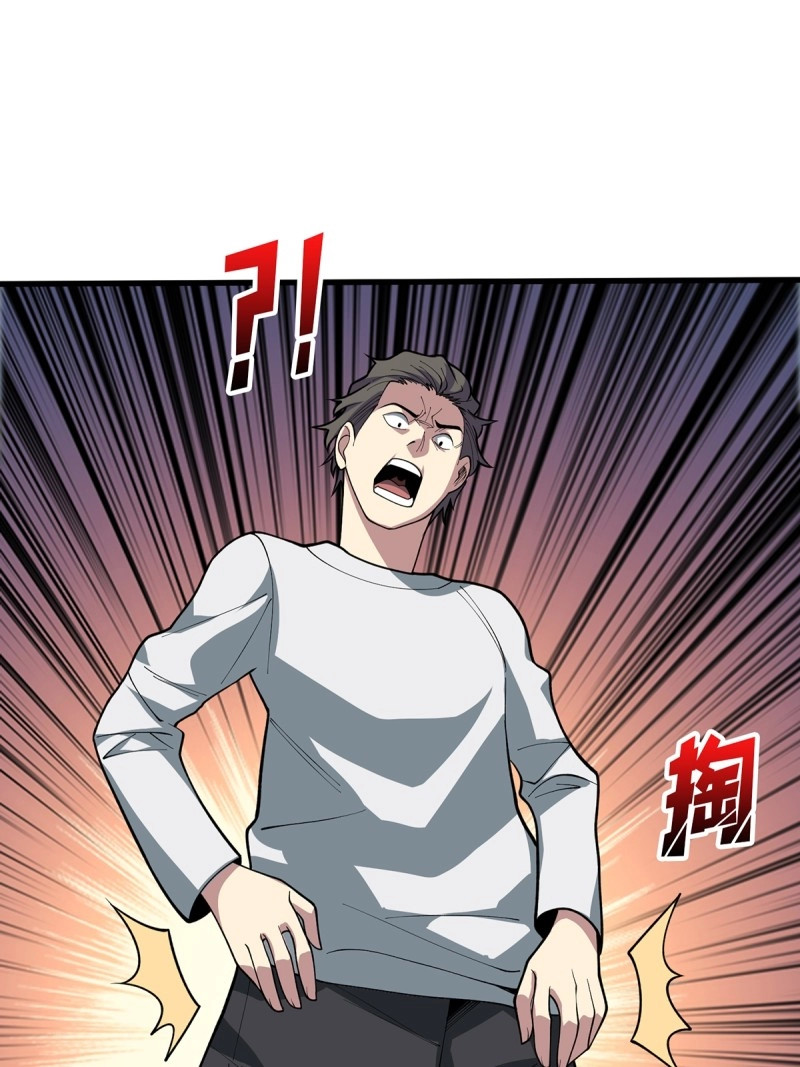 第89话 第89话 在船的那边雾的那边有 第 16 页