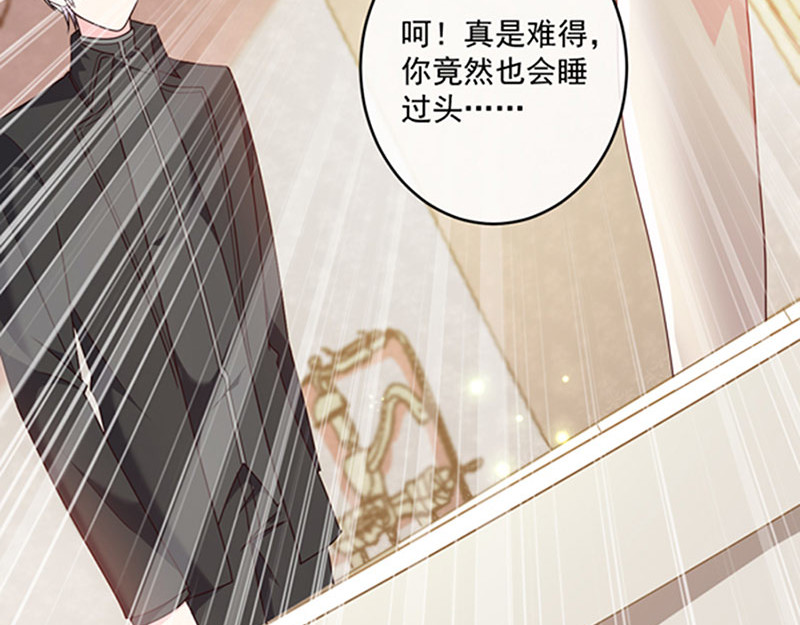 第124话 变成他人守护你 第 76 页