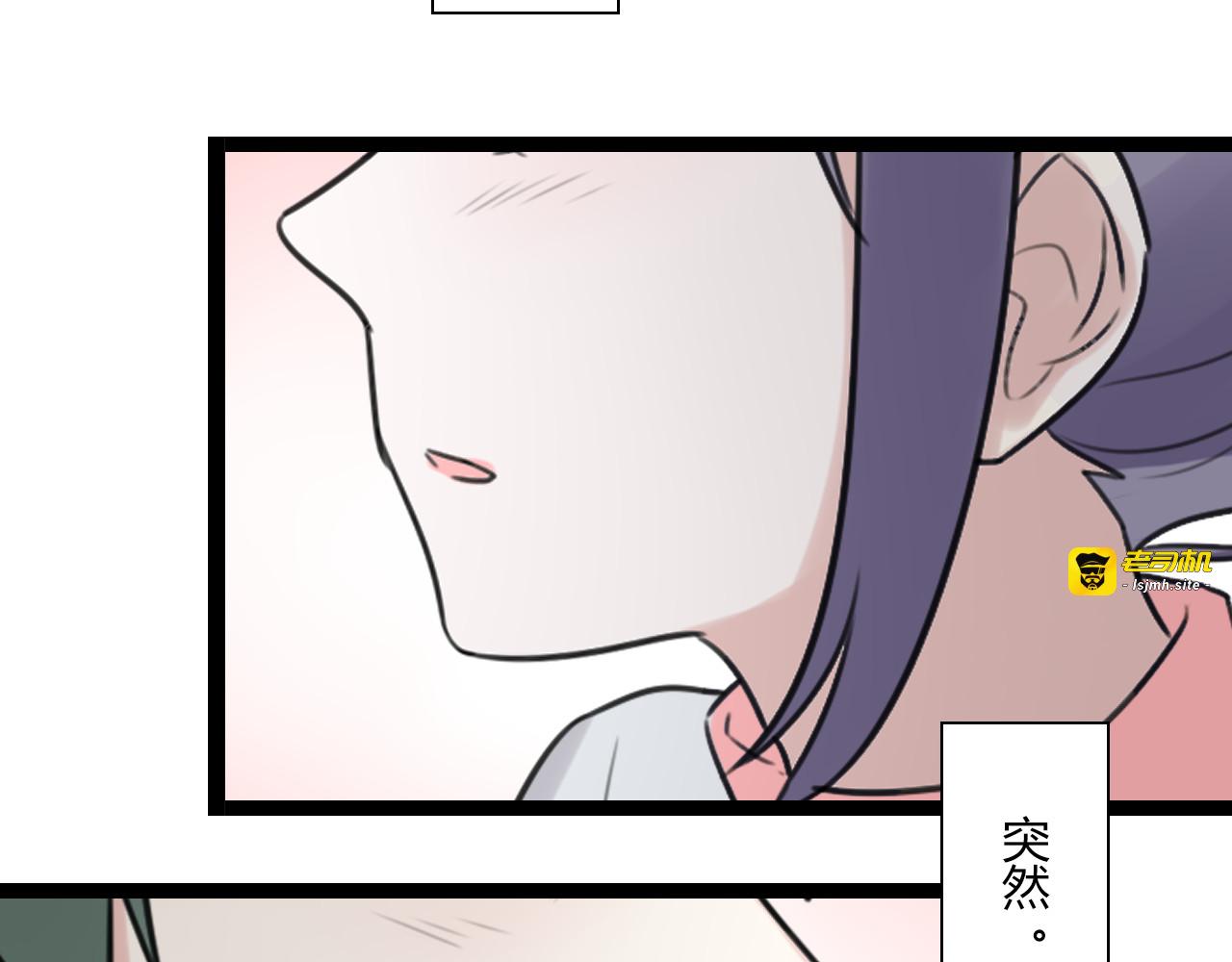 第24话 学长的心事 第 59 页