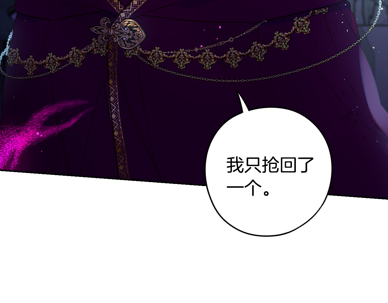第99话 召唤的条件 第 64 页