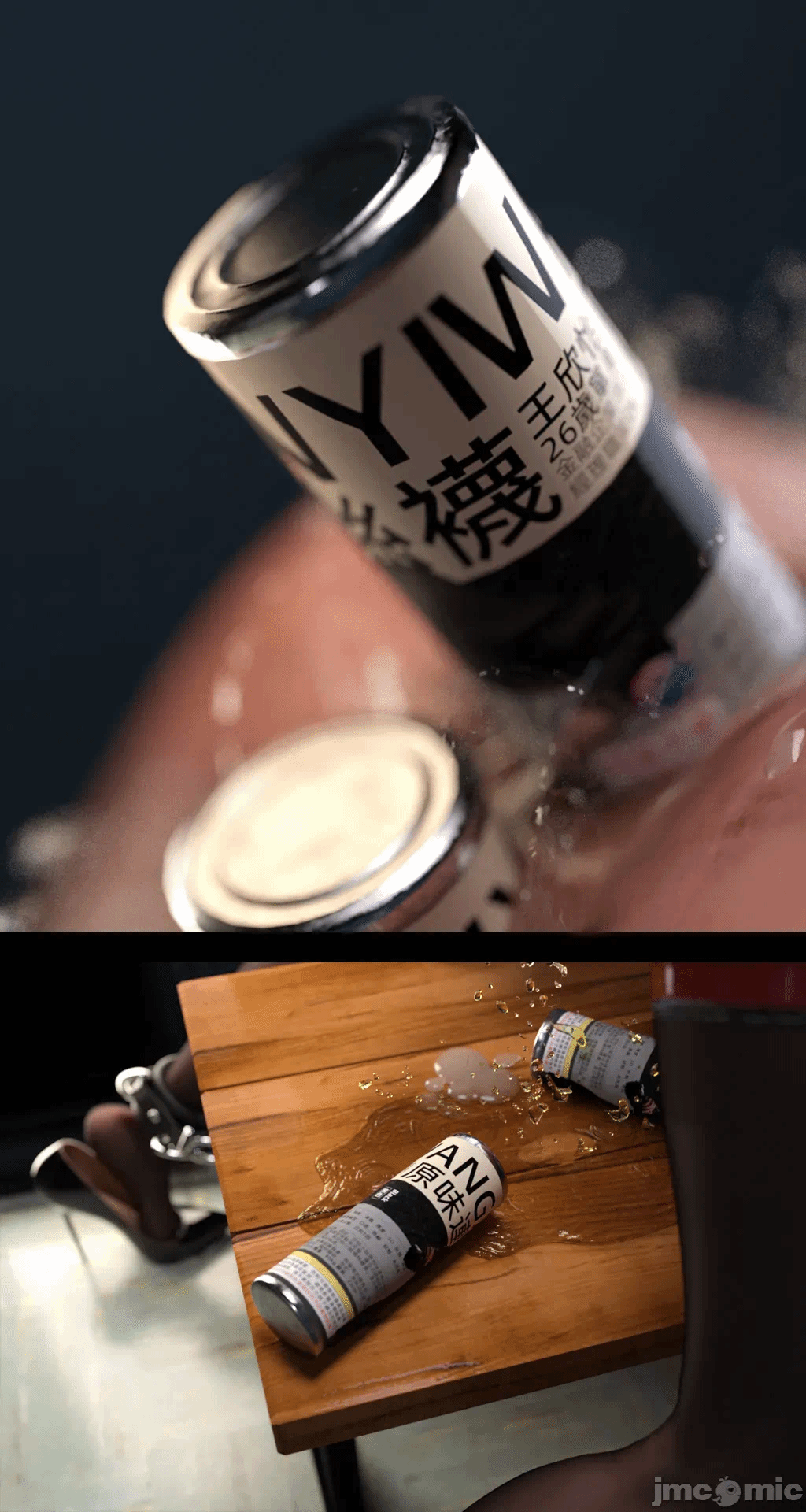 第一话 第 93 页