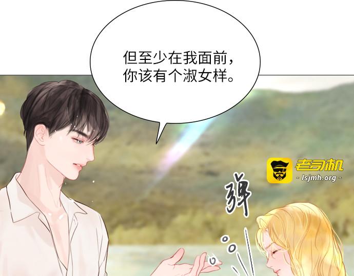第18话 第 171 页