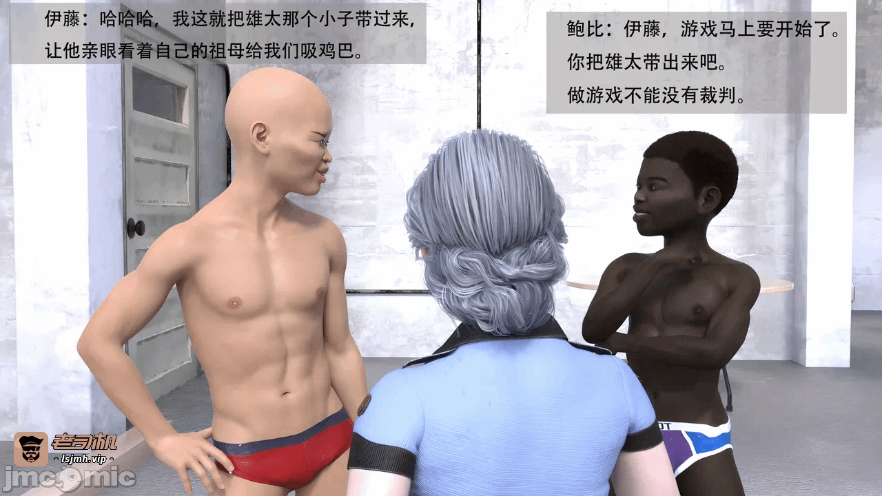 第一话 第 29 页