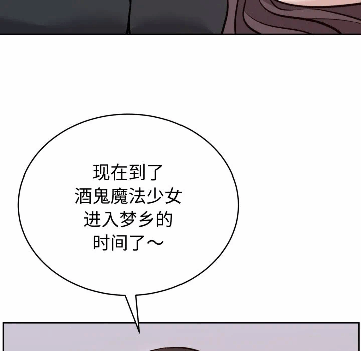 第13话 第 62 页