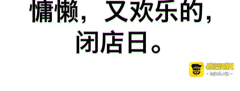 第二十三话 第 89 页