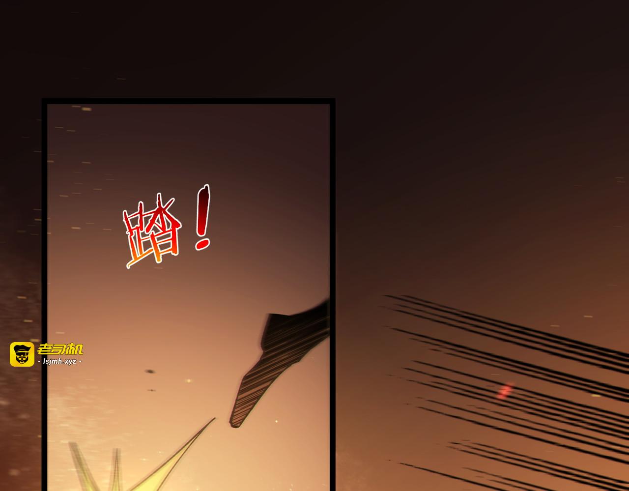第128话  击杀大妖王 第 27 页