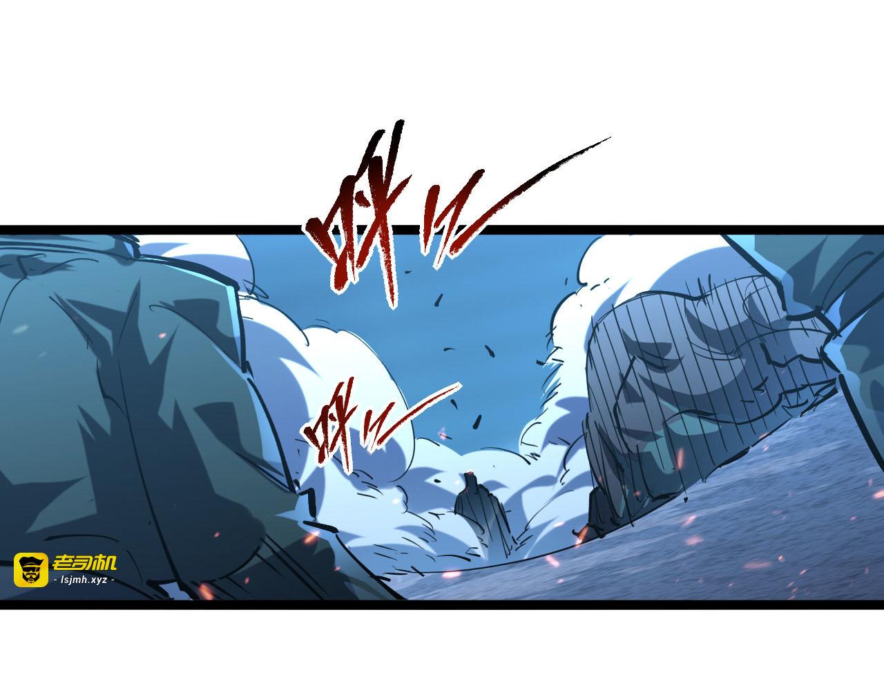 第69话 疯狂的计划 第 17 页