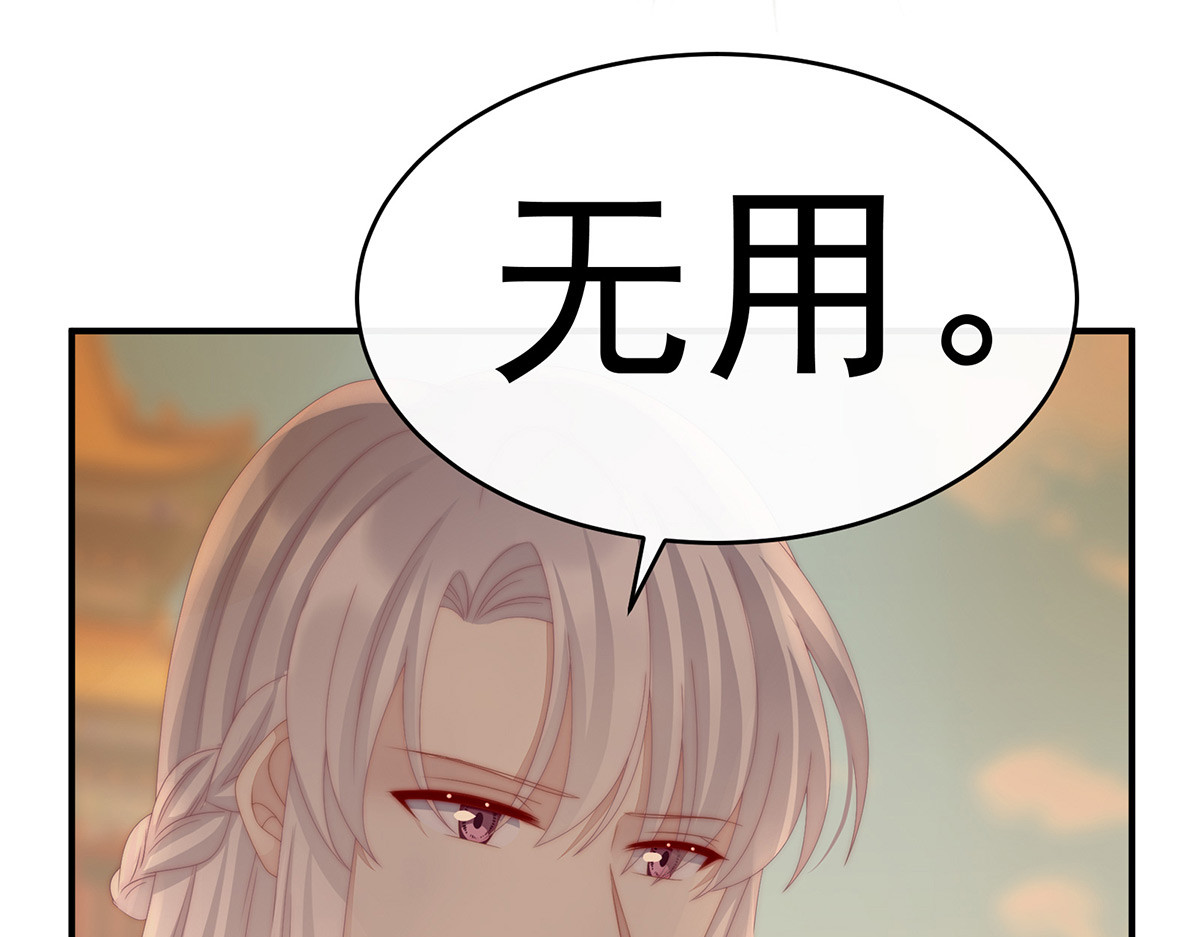 56 逼婚 第 30 页