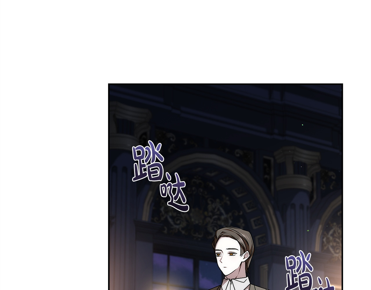 第27话 隐秘的会面 第 22 页