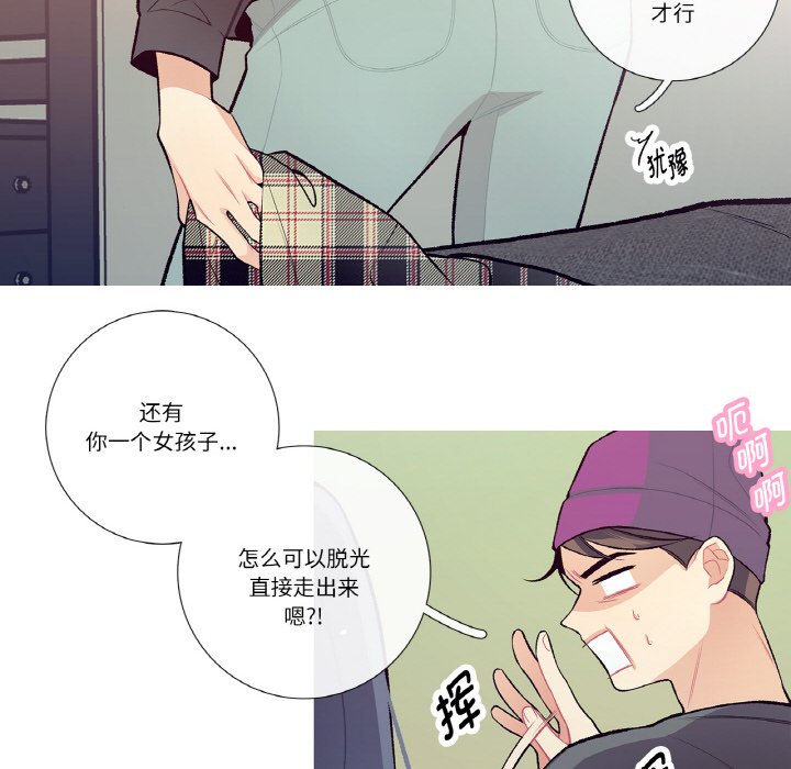 第15话 第 10 页