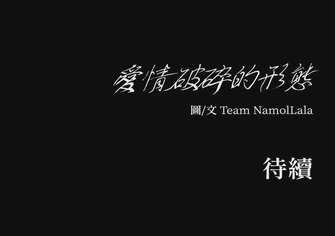 第21话 第 85 页